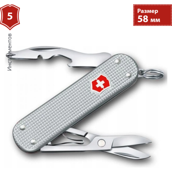 Victorinox Companion S Alox 0.6261.26