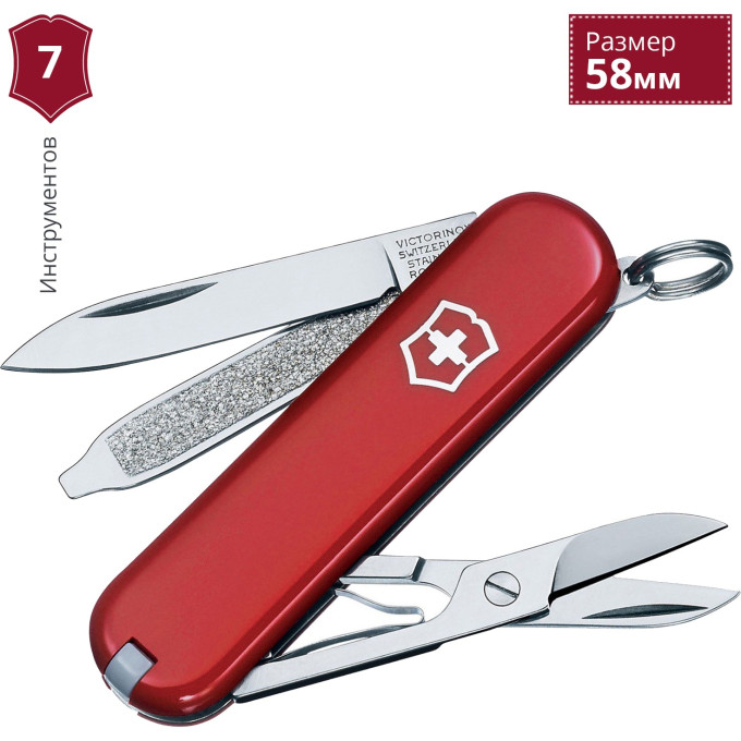 Нож Victorinox Classic EcoLine 2.6223, красный