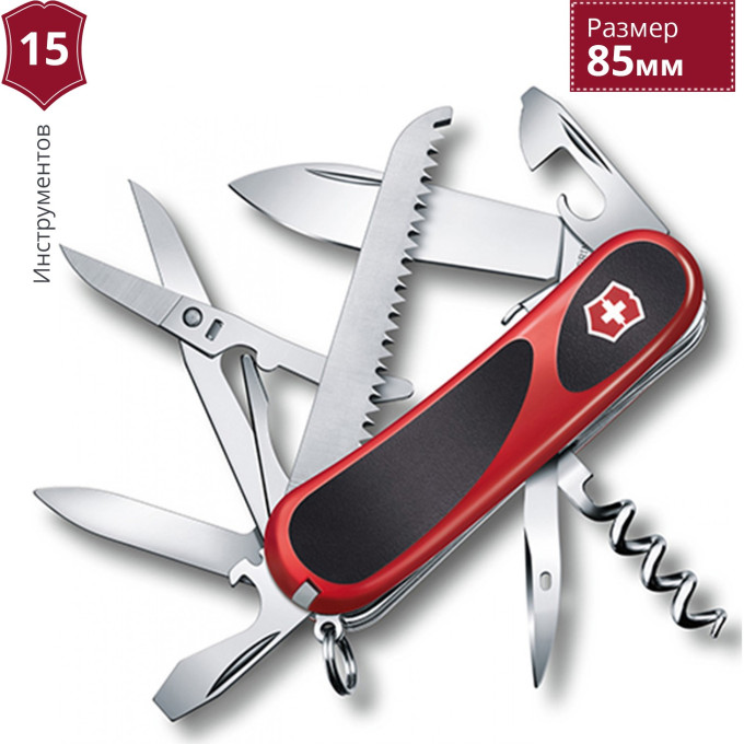Складной нож Victorinox Evolution S17 2.3913.SC, EvoGrip