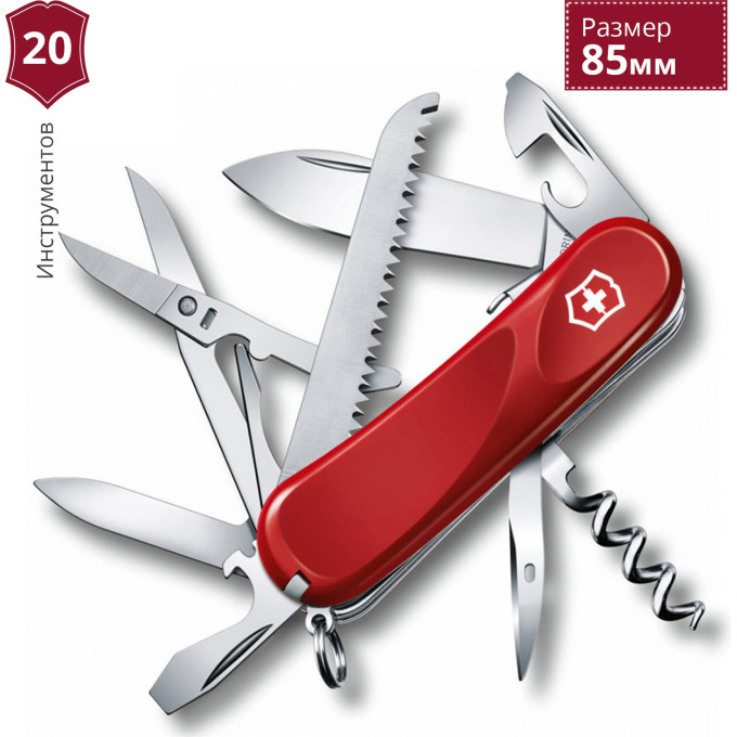 Складной нож Victorinox Evolution S52 (2.3953.SE), красный