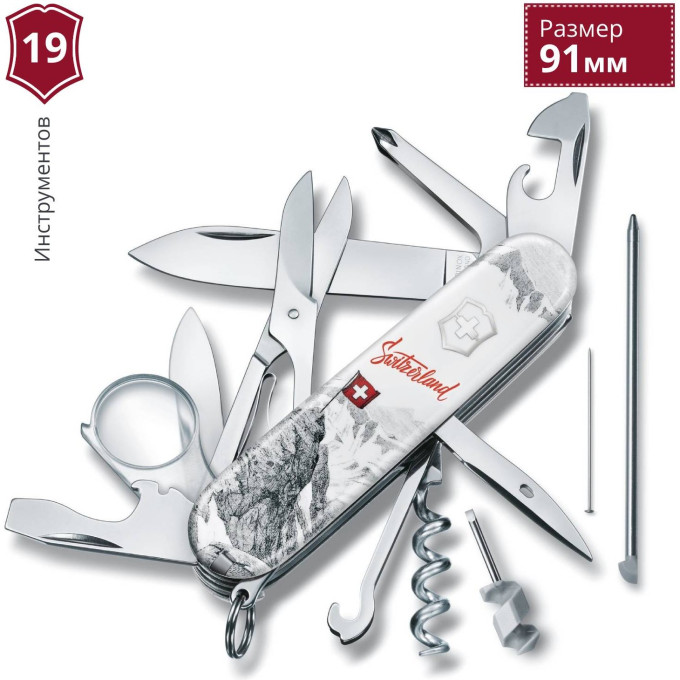 Нож Victorinox Explorer Swiss Spirit SE 2020, 1.6705.7L20