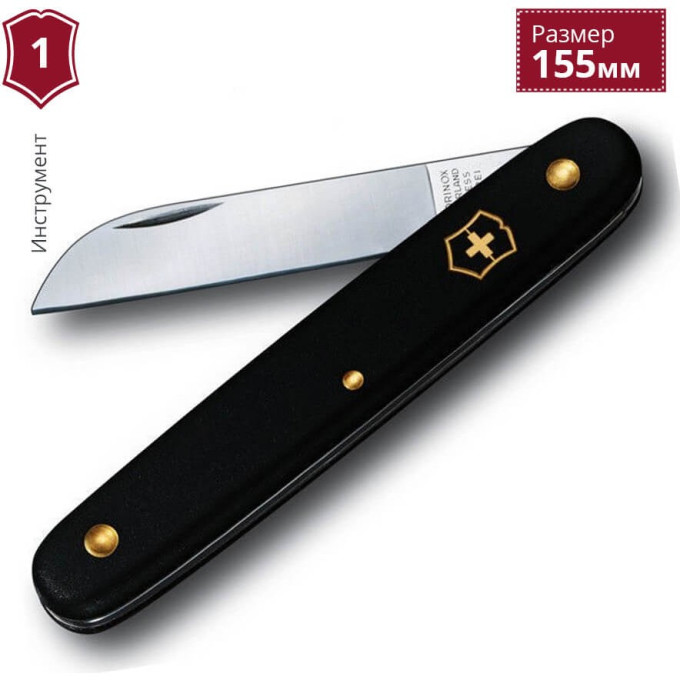 Нож Victorinox Floral 3.9050.3