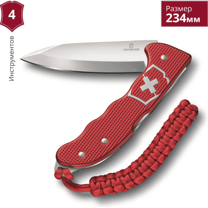 Нож Vix Hunter Pro 0.9415.20, красный