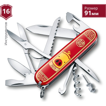 Нож VICTORINOX Huntsman «Год свиньи» 2019, 1.3714.E8