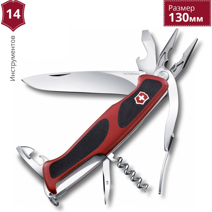 Victorinox RangerGrip 74 (0.9723.C)