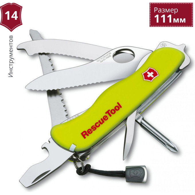 Нож Victorinox Rescue Tool One Hand 0.8623.MWN