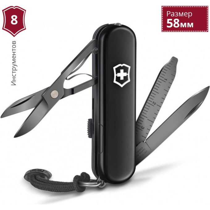 Victorinox Signature Lite Onyx Black 0.6226.31P