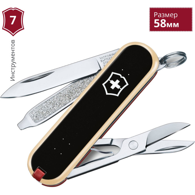 Нож Victorinox Classic Skateboarding 0.6223.L2003