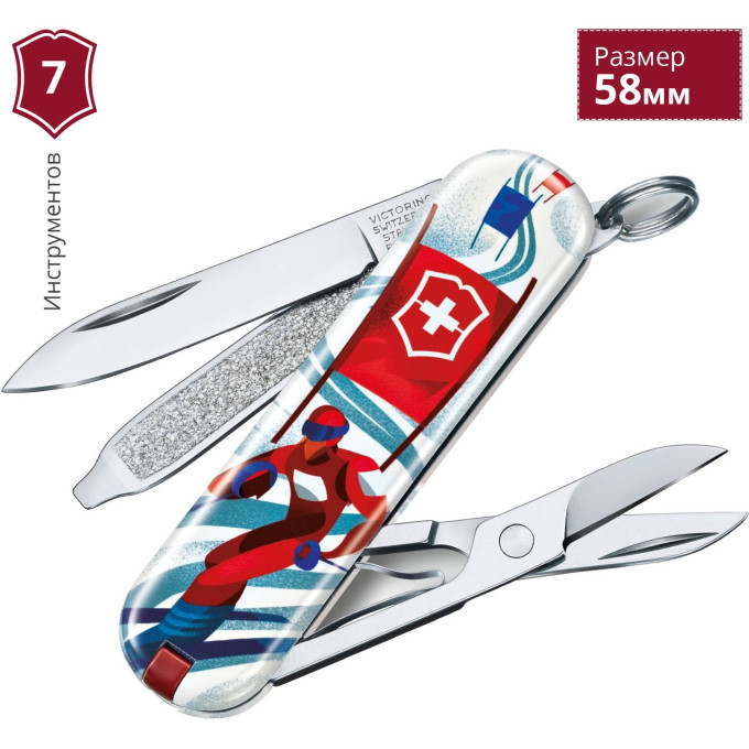 Нож Vix Ski Race 0.6223.L2008