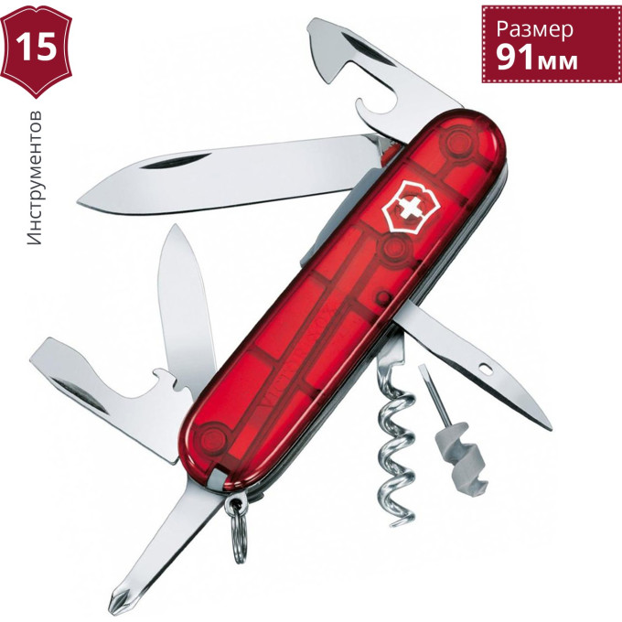 Victorinox Spartan 1.7804.T — перочинный нож с фонариком