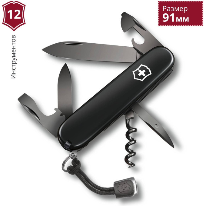 Victorinox Spartan Onyx Black 91 мм (1.3603.31P)