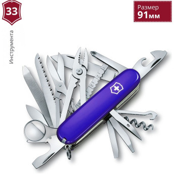 Перочинный нож Victorinox SwissChamp 1.6795.2R, синий
