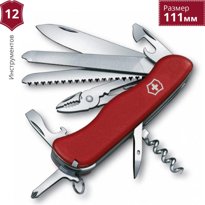 Нож Victorinox Tradesman 0.9053