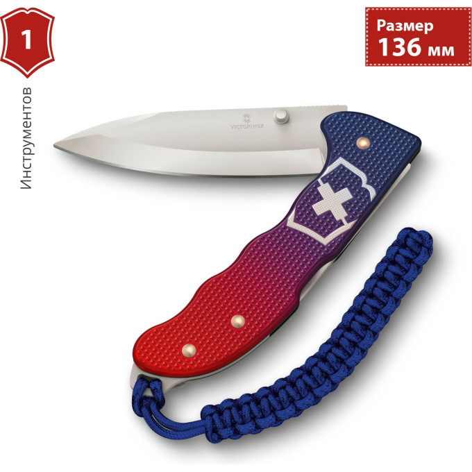 Складной нож VICTORINOX EVOKE ALOX 0.9415.D221