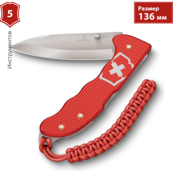 Складной нож Victorinox EVOKE Stone Red Alox 0.9415.L25