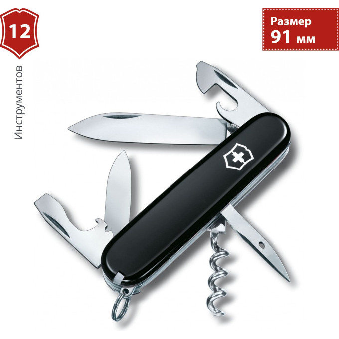 Складной нож VICTORINOX SPARTAN 1.3603.3B1
