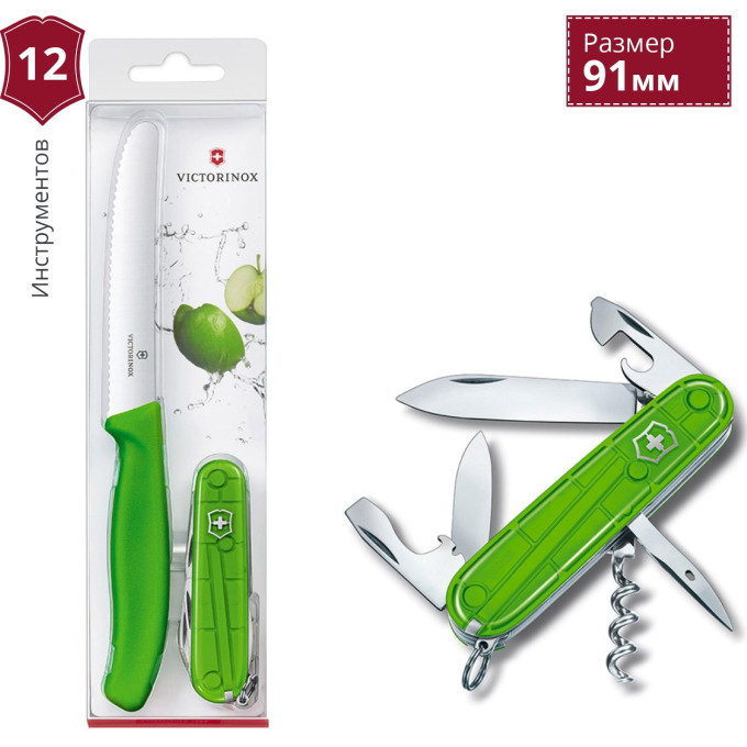 Набор ножей Victorinox Color Twins 1.8901.L4, зелёный