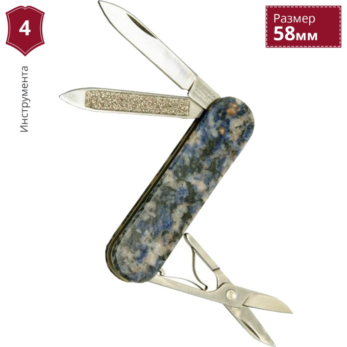 Нож-брелок Victorinox Azul Santa Cruz 0.6200.53
