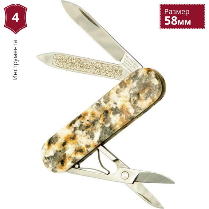 Нож-брелок Victorinox RocKnives Baltic Brown, 58 мм