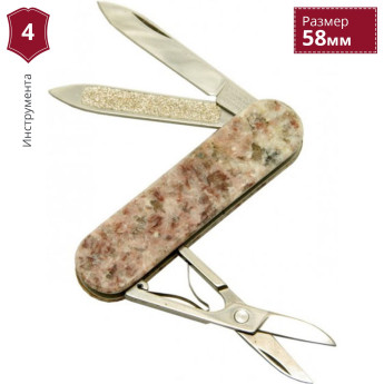 Нож-брелок Victorinox RocKnives Belo Horizonte 0.6200.55