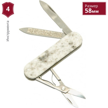 Нож-брелок Victorinox RocKnives Bethel White 0.6200.57