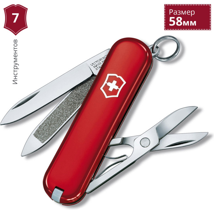 Нож-брелок Victorinox Classic 0.6203