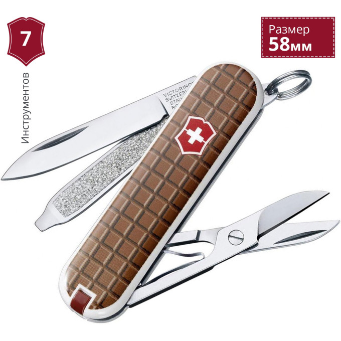 Нож-брелок Victorinox Classic The Chocolate 58 мм (0.6223.842)