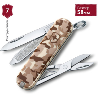 Нож-брелок Victorinox Classic 0.6223.941 Desert Camouflage