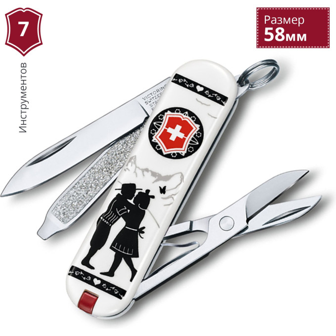 Нож-брелок Victorinox Classic Alps Love 0.6223.L1801