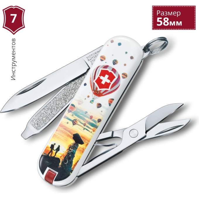 Нож-брелок Victorinox Classic SD «Cappadocia» 0.6223.L1804