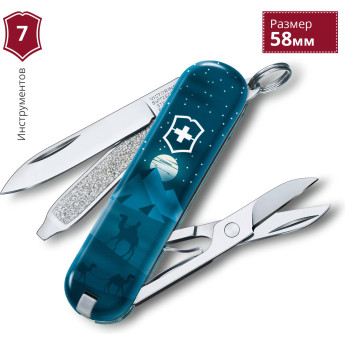 Нож-брелок Victorinox Classic 0.6223.L1805 Great Pyramids