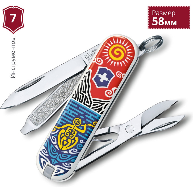 Нож-брелок Victorinox Classic New Zealand 0.6223.L1806
