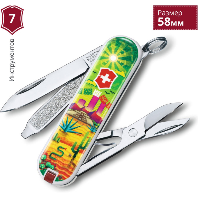 Нож-брелок Victorinox Classic SD 0.6223.L1807 Mexican Sunset