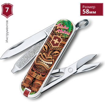 Нож-брелок Victorinox Classic 0.6223.L1809 Aloha Kakou