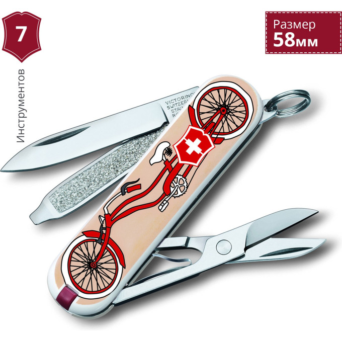 Нож-брелок VICTORINOX Classic Bicycle 0.6223.L1506