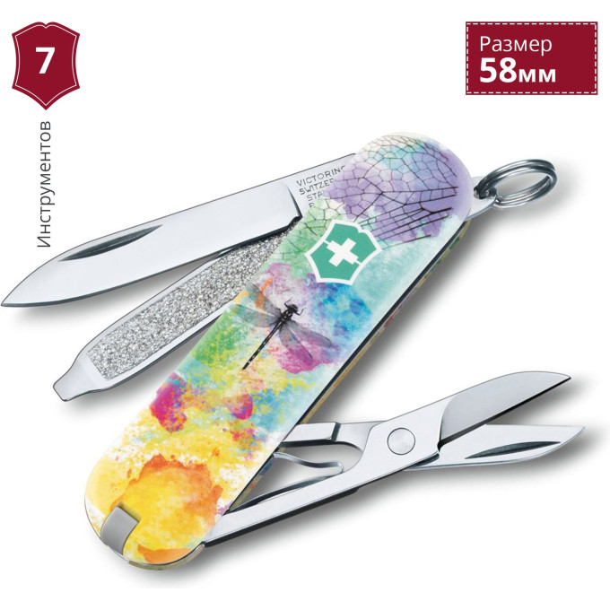 Нож-брелок Victorinox Classic Dragonfly 0.6223.L1701