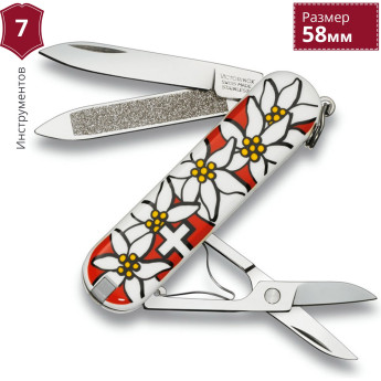 Нож-брелок Victorinox Classic Edelweiss 0.6203.840