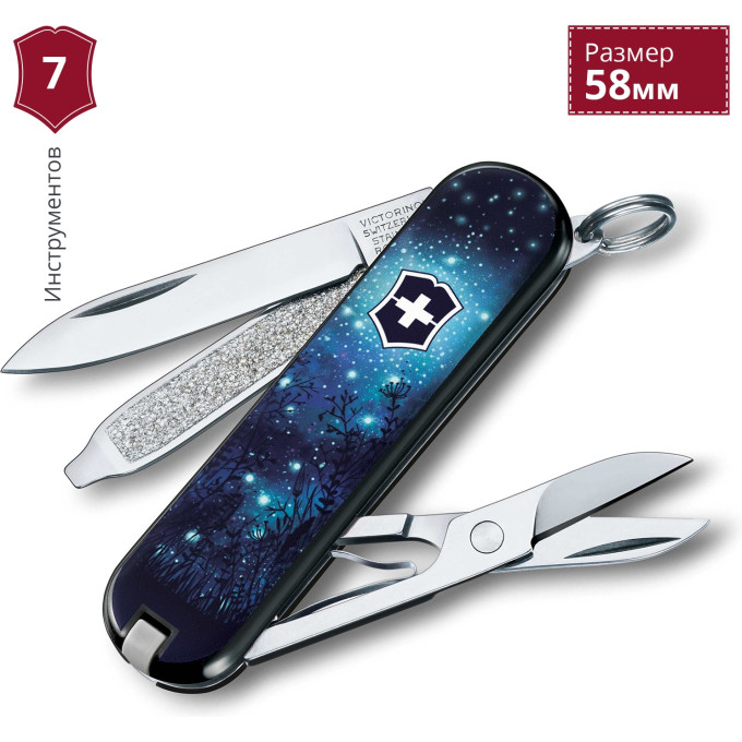 Нож-брелок Victorinox Classic Glimmers 0.6223.L1705