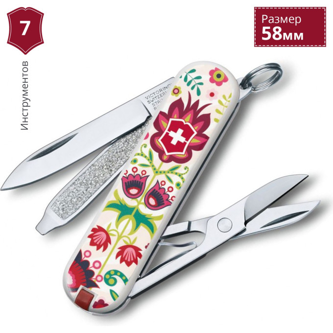 Нож-брелок Victorinox Classic Happy Folks 0.6223.L1603