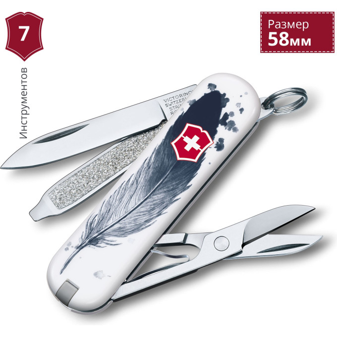 Нож-брелок Victorinox Classic Light as Feather 0.6223.L1605