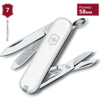 Нож-брелок Victorinox Classic SD 0.6223.7, белый