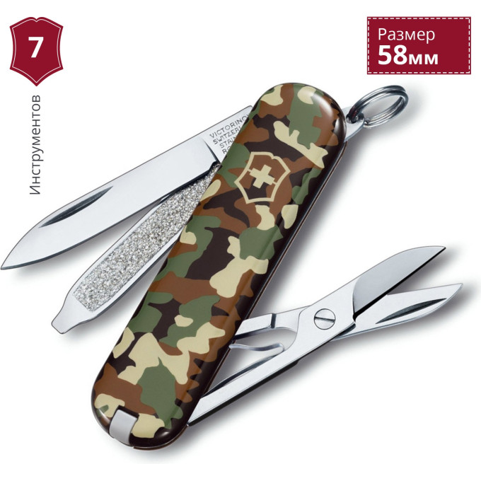 Нож-брелок Victorinox Classic SD 0.6223.94, зелёный камуфляж