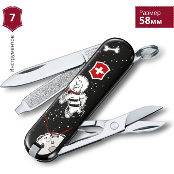 Нож-брелок Victorinox Classic Space Walk 0.6223.L1707
