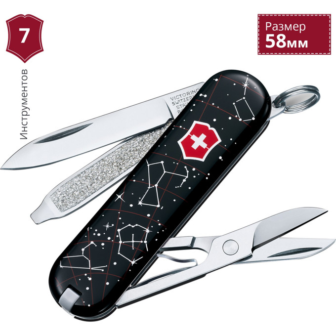 Нож-брелок Victorinox Classic Star Light Star Bright, 0.6223.L1503