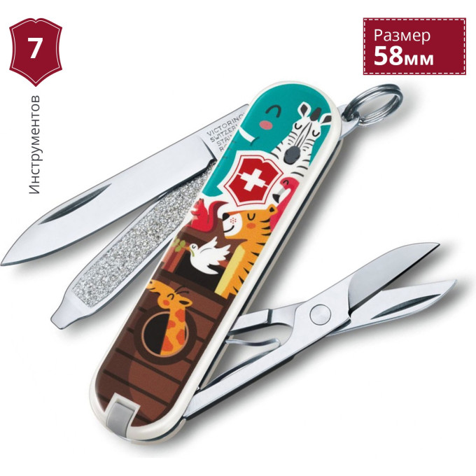Нож-брелок VICTORINOX Classic The Ark 0.6223.L1703