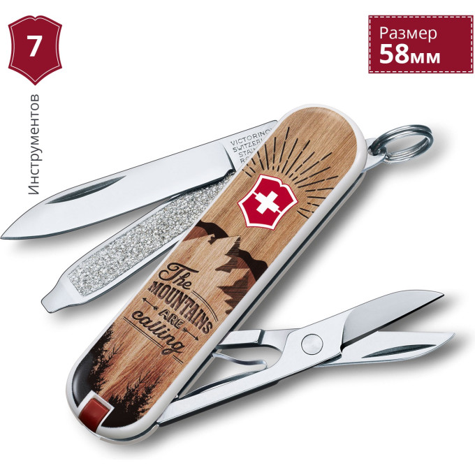 Нож-брелок Victorinox Classic The Mountains Are Calling, 0.6223.L1604