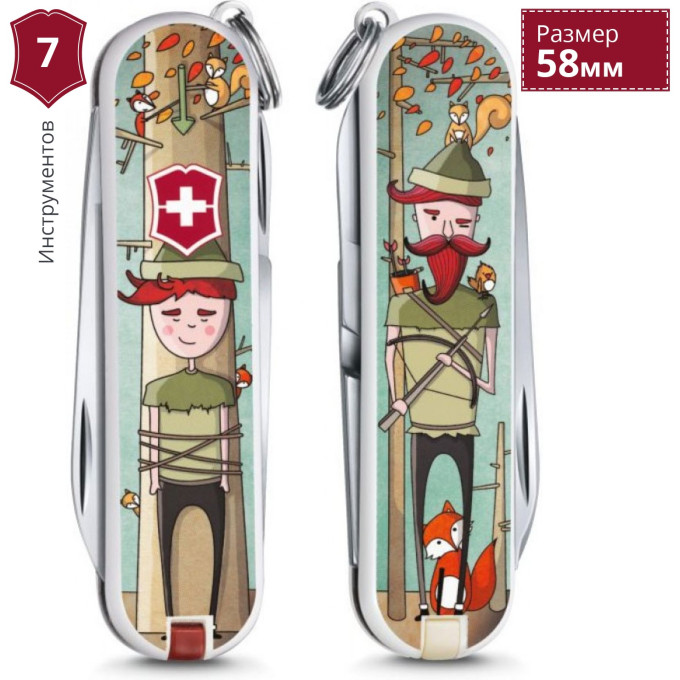 Нож-брелок Victorinox Classic Wilhelm Tell 0.6223.L1609