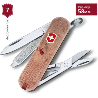 Нож-брелок Victorinox Classic Woodworm 0.6223.L1706