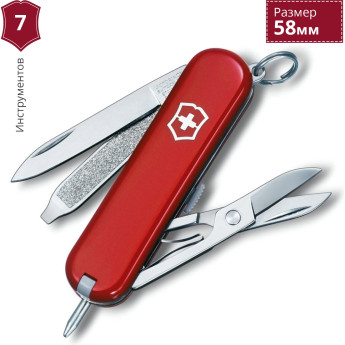 Складной нож-брелок Victorinox Signature 0.6225