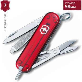 Нож-брелок Victorinox Signature Ruby 0.6225.T